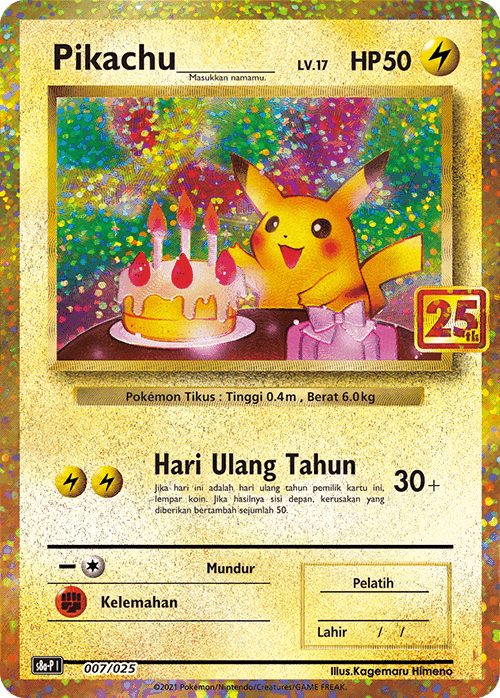 Pikachu ___